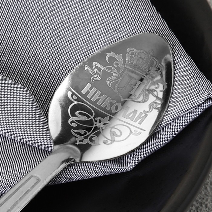 Ложка именная с 23 Февраля &laquo;Николай&raquo;, 3 х 14 см.