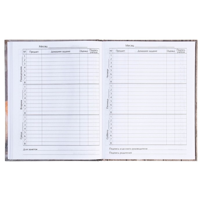 Дневник универсальный для 1-11 классов, "Шпиц", твердая обложка 7БЦ, глянцевая ламинация, 40 листов