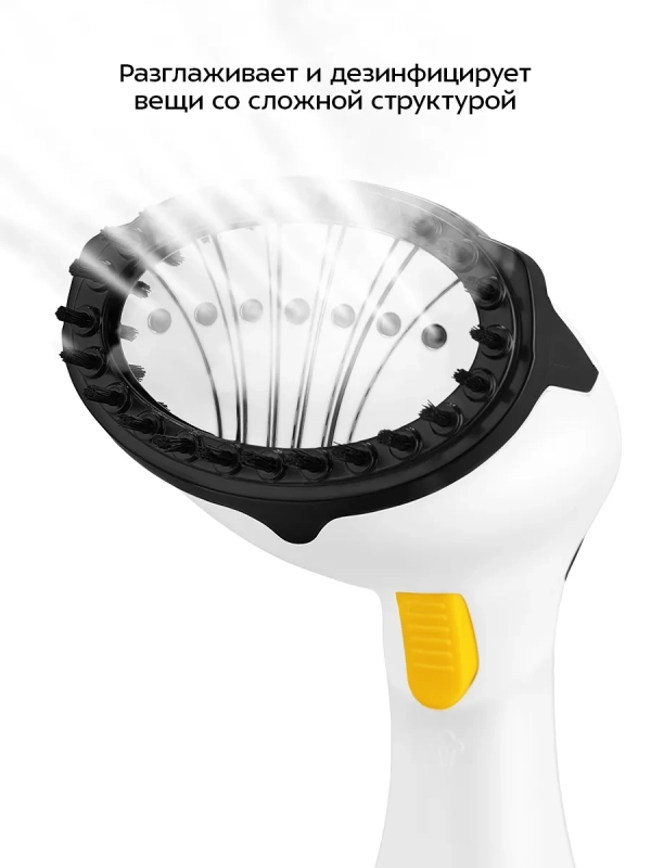 Отпариватель ручной для одежды КТ-9259 - 1200 Вт