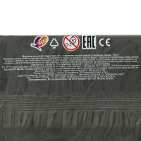 Пластилин скульптурный серый, 500 г "Луч" De Luxe