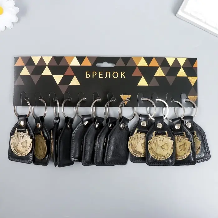 Брелок кожзам, металл "Карты" 6,8х4 см