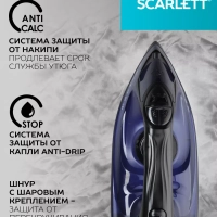 Утюг паровой с керамическим покрытием 2400 Вт SC-SI30K57