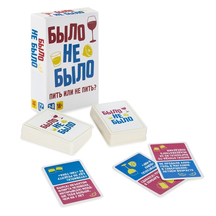 Настольная игра &laquo;&lrm;Было, не было&raquo;&lrm;, 18 +
