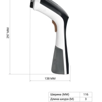 Компактный отпариватель PGS 1431C