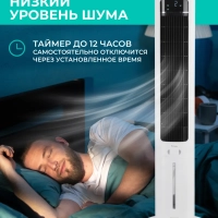 Напольный охладитель воздуха для дома T-SAC02RC