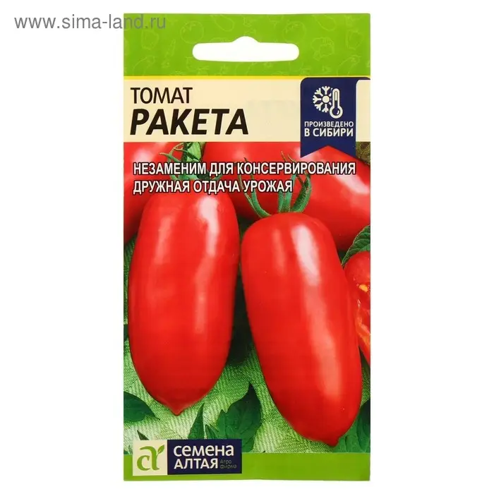 Семена Томат "Ракета Красная" цп, детерминантный, низкорослый, 0,05 г
