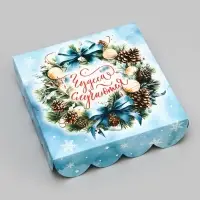 Коробка для печенья, &laquo;Чудеса случается&raquo;, 12&times;12&times;3 см, Новый год