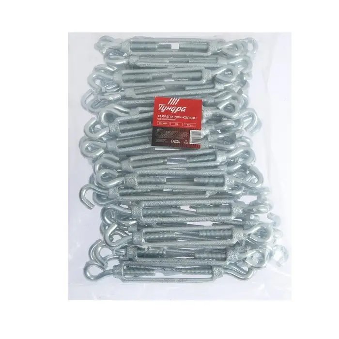 Талреп крюк-кольцо ТУНДРА krep, DIN 1480, М8, оцинкованный