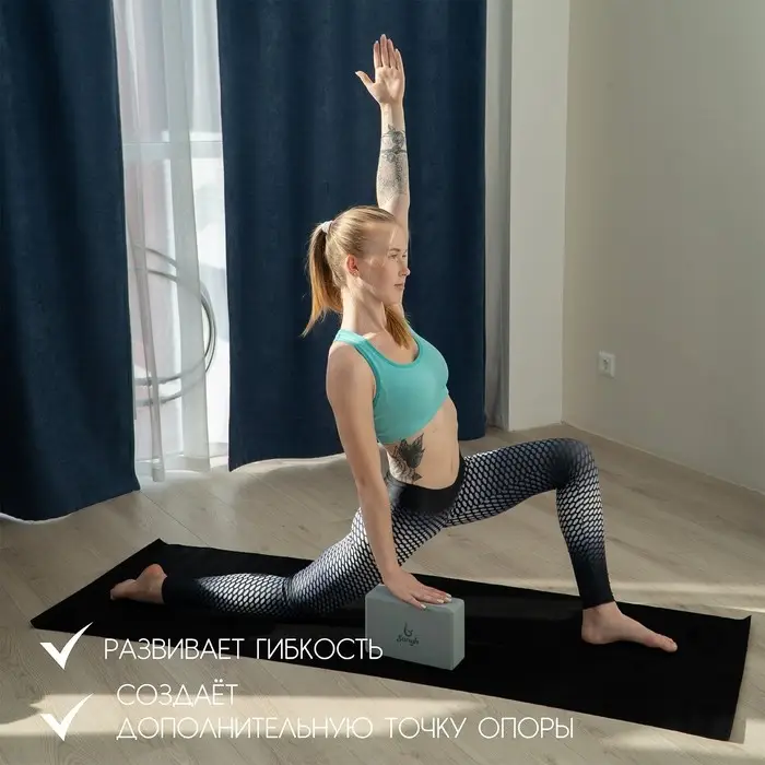 Блок для йоги Sangh, 23х15х8 см, цвет серый