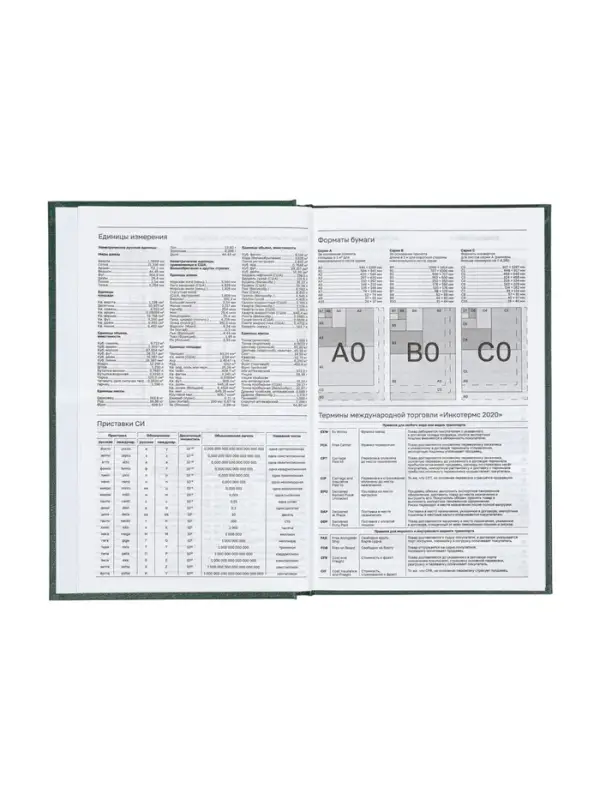 Ежедневник датир 2026г А5 168л б/вин, Зеленый ТЕМНЫЙ