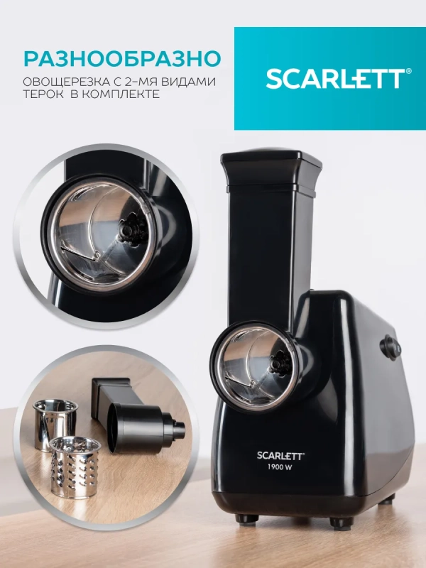 Мясорубка электрическая мощная с насадками SC-MG45M26