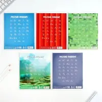 Тетрадь в линейку 12 листов А5, на скрепке &laquo;Пиксель&raquo;, обложка мелованный картон, блок №1 белизна 96%, 5 видов МИКС