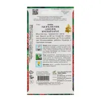 Семена цветов Тысячелистник "Ахиллея" 210 шт.