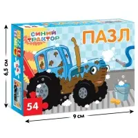 Пазл &laquo;Синий трактор на мойке&raquo;, 54 элемента