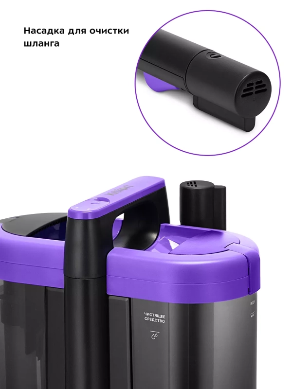 Моющий пылесос для дома и мебели КТ-5213 - 450 Вт