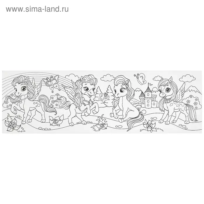 Раскраска для девочек &laquo;Волшебные пони&raquo;, длинная