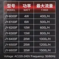 Фильтр внутренний JINGYE JY-6000F, 400 л/ч, 4 Вт