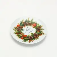 Тарелка &laquo;Новогодняя&raquo;, 20 см