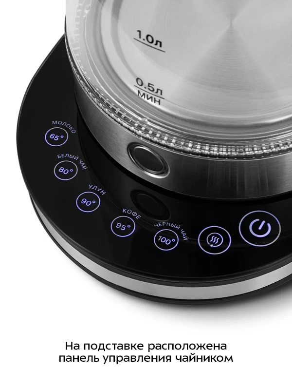 Чайник электрический с терморегулятором КТ-6764 - 2,2 л