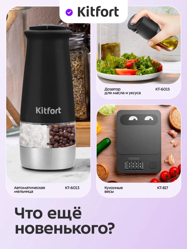 Набор кухонных принадлежностей силиконовые КТ-1264