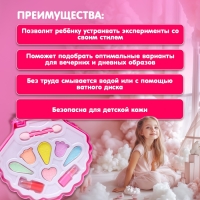 Набор косметики для девочки &laquo;Ракушка&raquo;