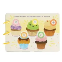 Развивающая книга с бомбошками, 133 липучки