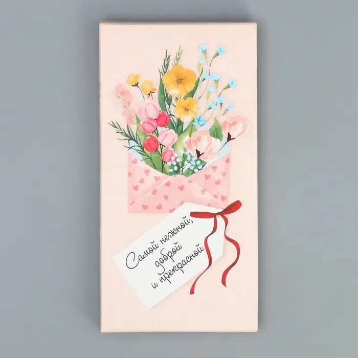 Коробка для шоколада, кондитерская упаковка &laquo;Самой нежной&raquo;, 17 х 8.5 х 1.5 см