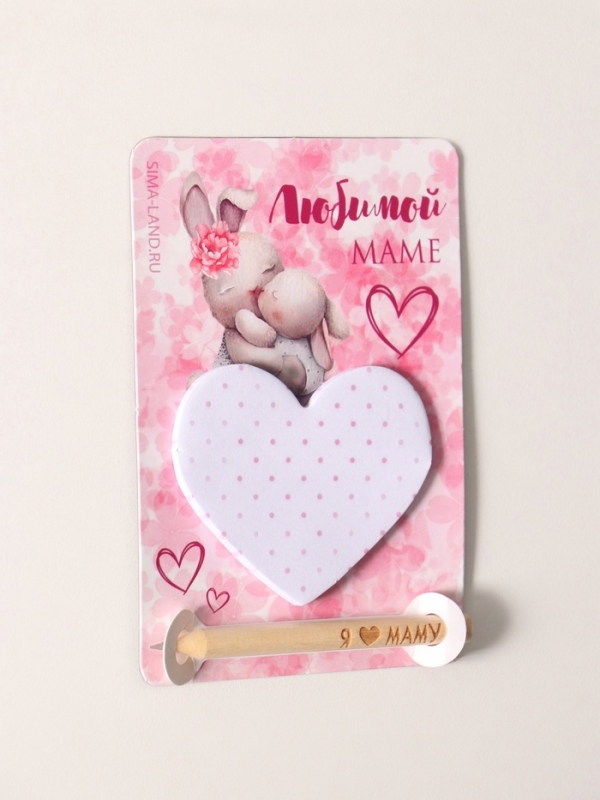 Магнит с блоком для записей и карандашом "Я &hearts; маму" 9х13 см