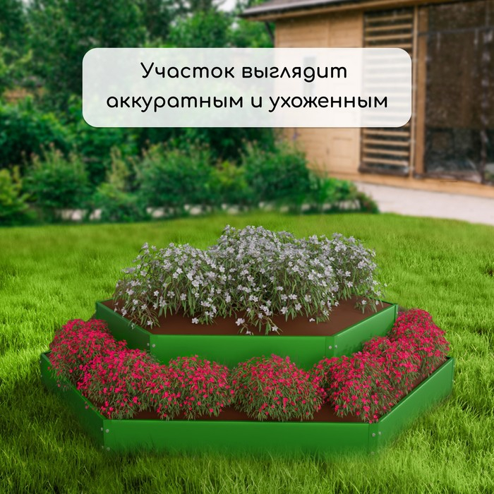 Клумба оцинкованная, 2 яруса, d = 60&ndash;80 см, h = 30 см, ярко-зелёная, Greengo