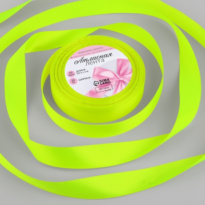 Лента атласная, 20 мм &times; 23 &plusmn; 1 м, цвет неоновый салатовый №58