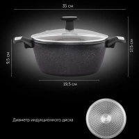 Кастрюля 4 литра Monolit-24C крышка индукция антипригарное