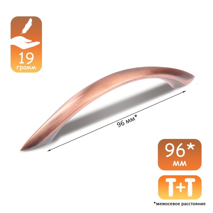 Ручка-скоба CAPPIO RSC014, м/о 96 мм, цвет медь, 4 шт.