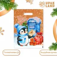 Пакет &laquo;Пингвинёнок почтальон&raquo;, полиэтиленовый с вырубной ручкой, 30&times;40 см