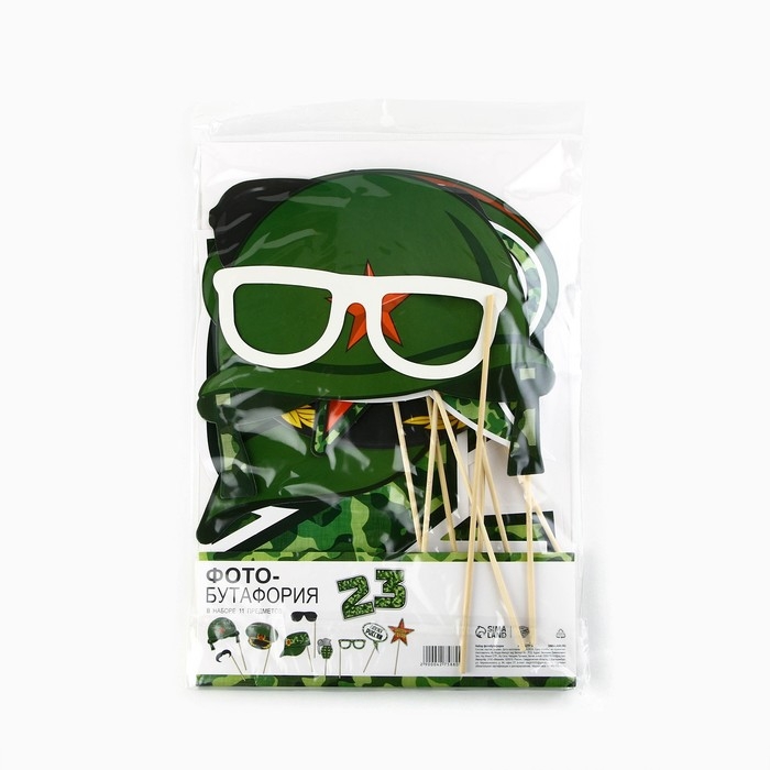 Фотобутафория &laquo;23 февраля&raquo;.