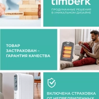 Обогреватель для дома Конвектор электрический 2000 Вт