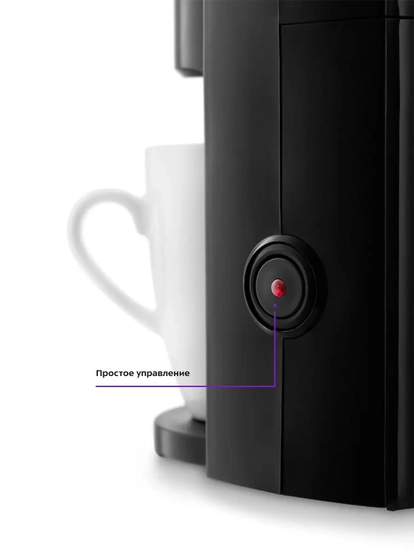 Капельная электрическая кофеварка для дома КТ-763