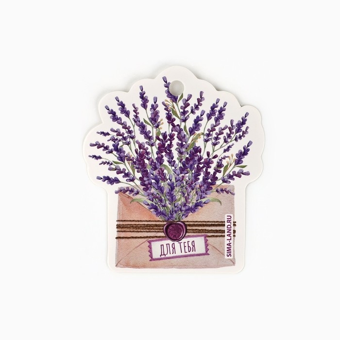 Мешок из хлопка &laquo;Для тебя&raquo;, 13 х 18 см