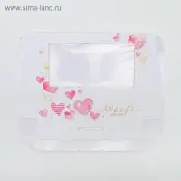 Кондитерская упаковка, коробка с ламинацией &laquo;Для любимых&raquo;, 20 х 12 х 4 см