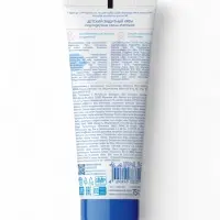 Крем детский под подгузник "Лапочка" защитный, 75 мл