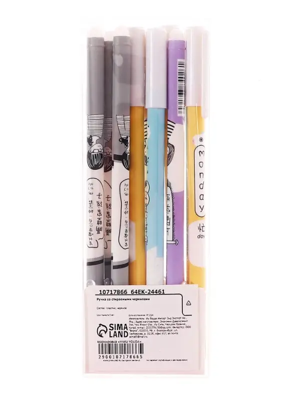 Ручка гелевая СТИРАЕМЫЕ ЧЕРНИЛА, 0,5 мм, стержень синий, Девочка МИКС (штрихкод на штуке)