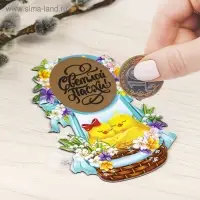 Магнит со скретч-слоем &laquo;Пара цыплят на пасху&raquo;, 4,7 х 7,8 см.