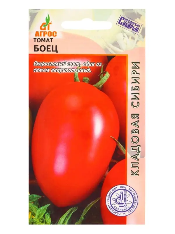 Семена Томат "Боец" 0,08 г