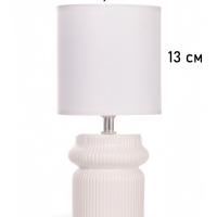 Лампа настольная "Афина" 1х40Вт Е14 белый 13х13х26см МОДЕЛЬ: