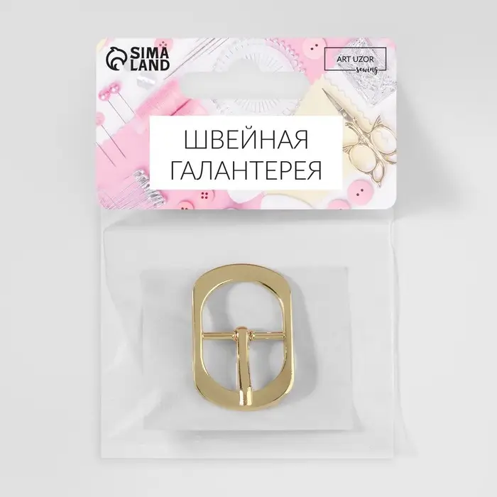 Пряжка для ремня, 3.6&times;2.4 см, 18 мм, цвет золотой