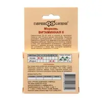 Семена Морковь на ленте "Витаминная 6", 8 м