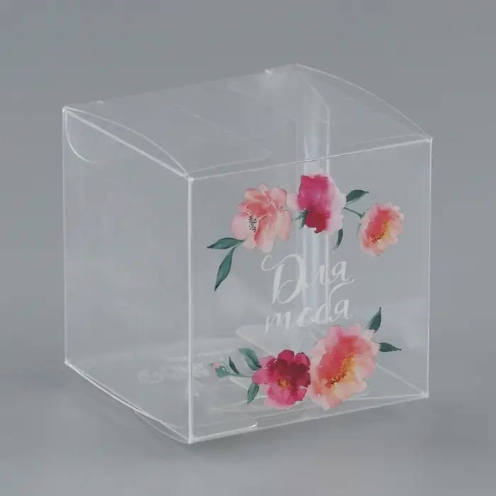 Коробка подарочная пластиковая, упаковка, &laquo;Для тебя&raquo;, 5 х 5 х 5 см