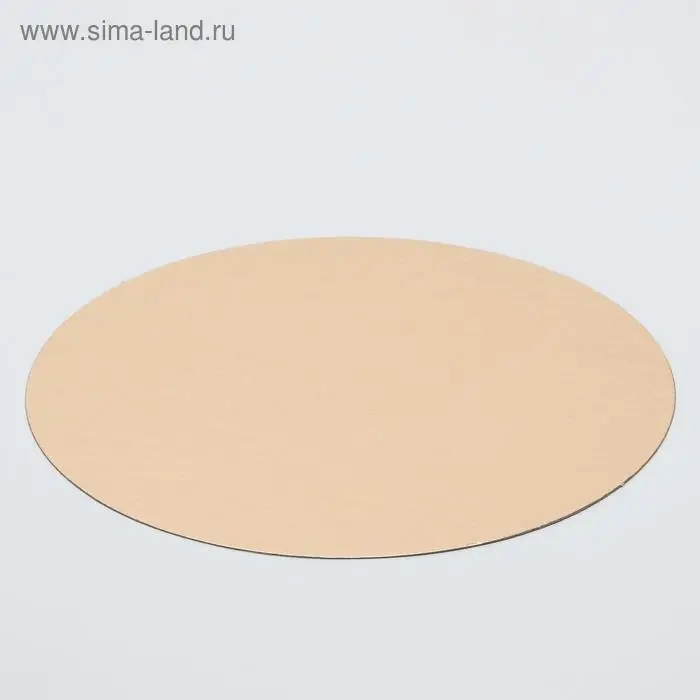 Подложка для торта, 24 см, золото - серебро, 0.8 мм
