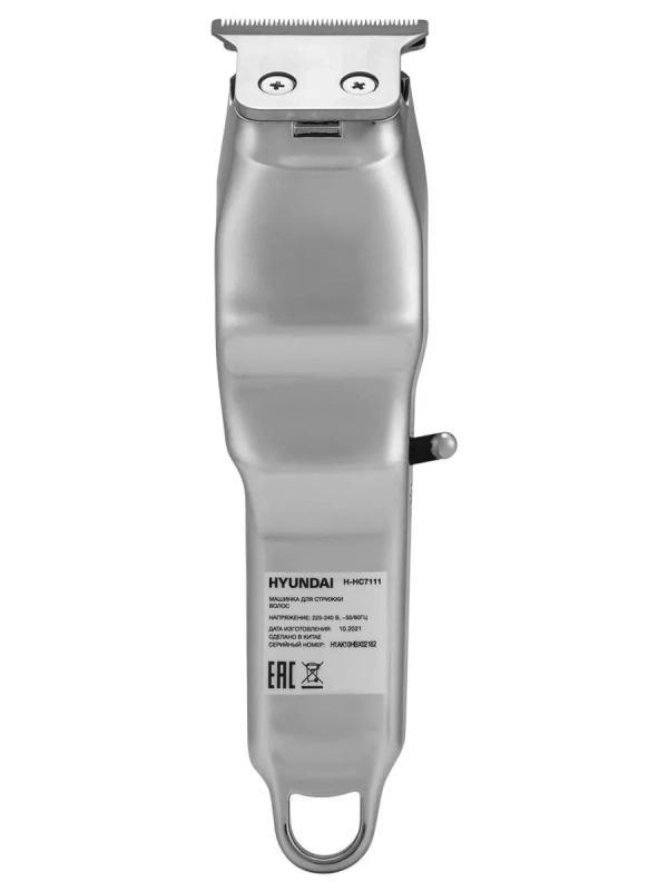 Машинка для стрижки H-HC7111 серебристый