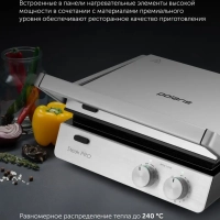 Гриль электрический PGP 2803 со съемными панелями