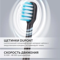 Электрическая зубная щетка PETB 0105 TC